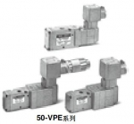 防爆電磁閥，日本SMC50-VFE3000/5000系列