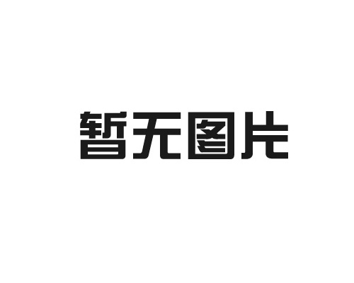 意大利康茂盛直接經營比例閥操作簡單