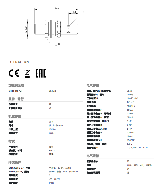 過濾er.png