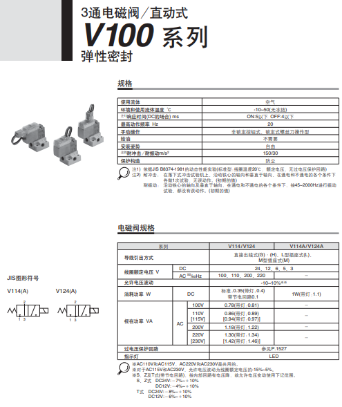 鬼地方個.png