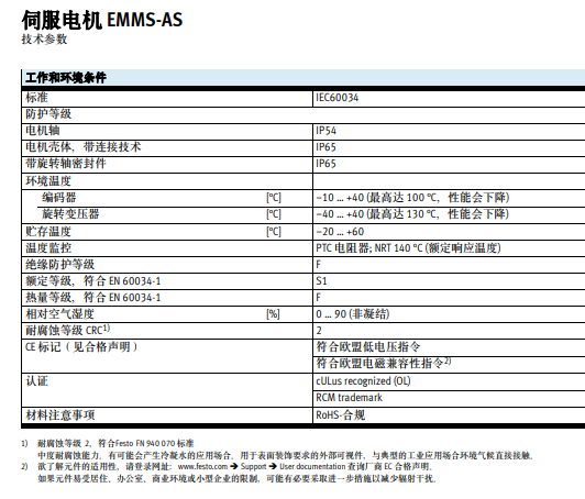 1572580049105868.png 截圖.png