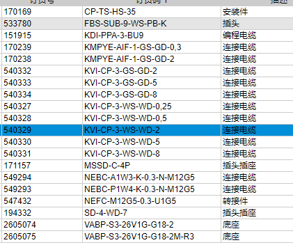 合同r.png