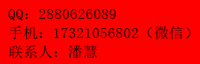 1聯系方式.png
