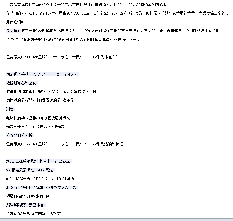 1581641129107266.png 微信截圖_20200214084435.png