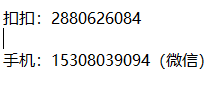 1626245517268480.png 馮嬌.png