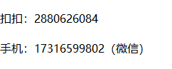 1635401339995654.png 馮嬌.png