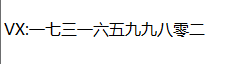 微信.png