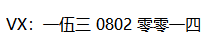 1687856779969752.png 倩.png