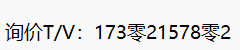 1729492073828849.png 余.png