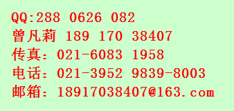 1428546710456762.jpg 聯系方式.jpg