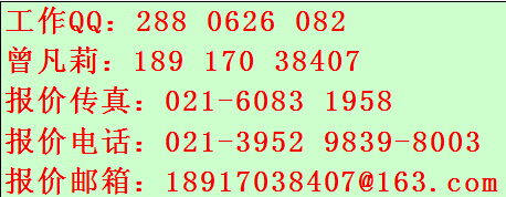 1430371707251389.jpg 聯系人.jpg